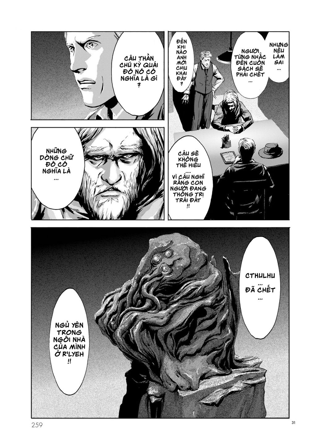 The Call Of Cthulhu: Chapter 2