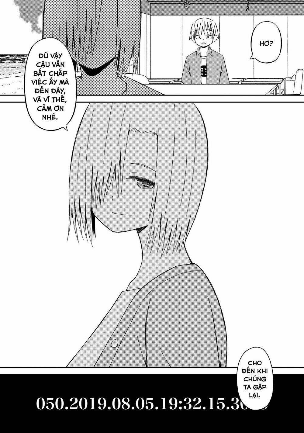 Supernova Wa Kiss No Mae Ni: Chapter 11
