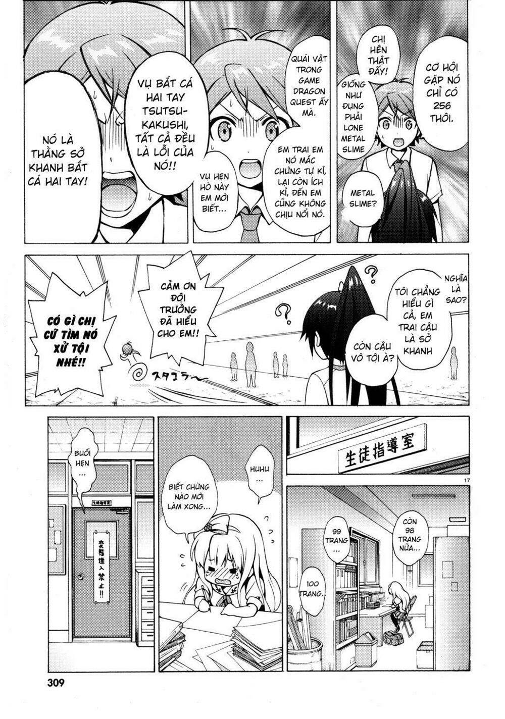 Hentai Ouji To Warawanai Neko: Chapter 9