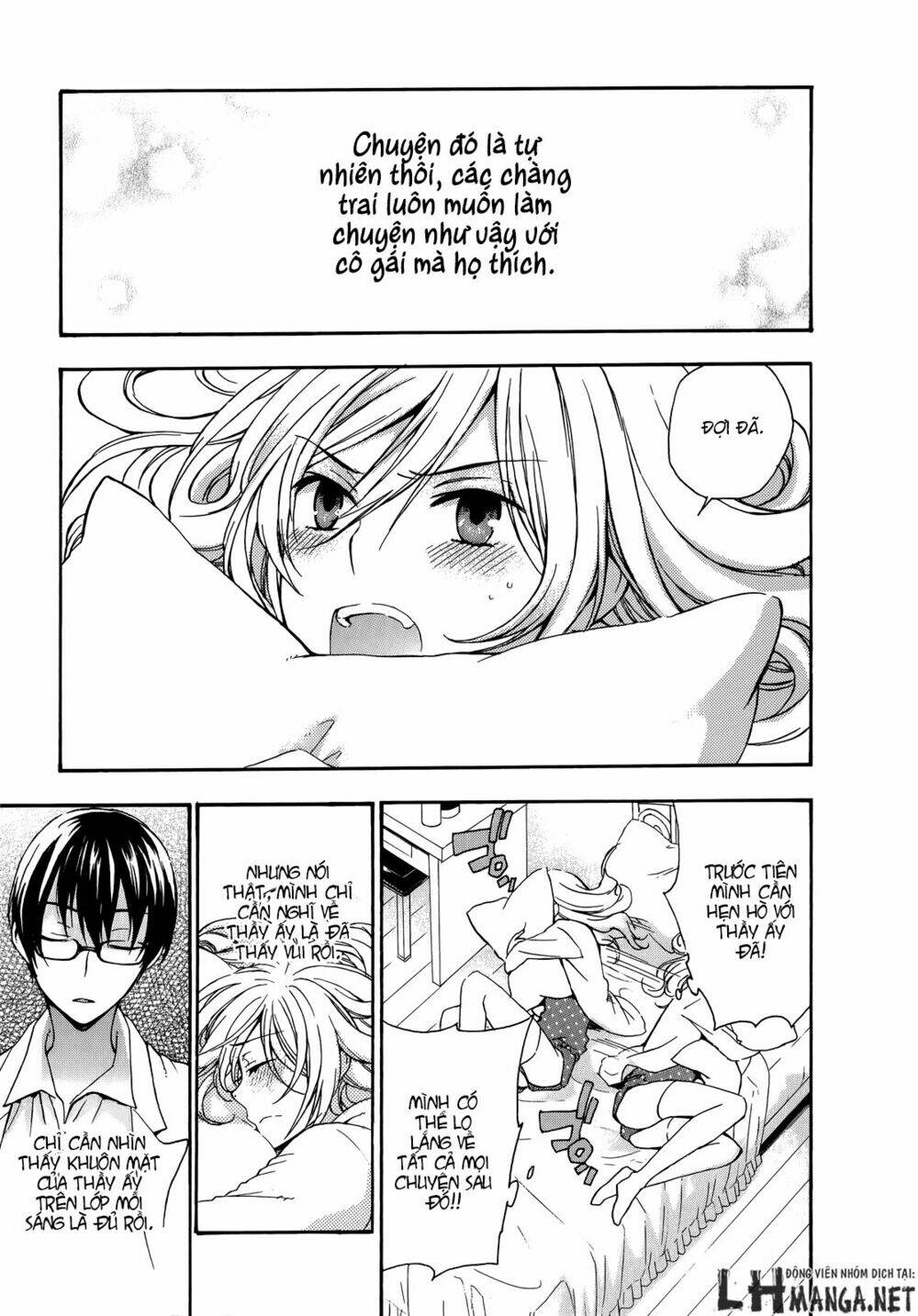 A Method To Make The Gentle World: Chapter 19