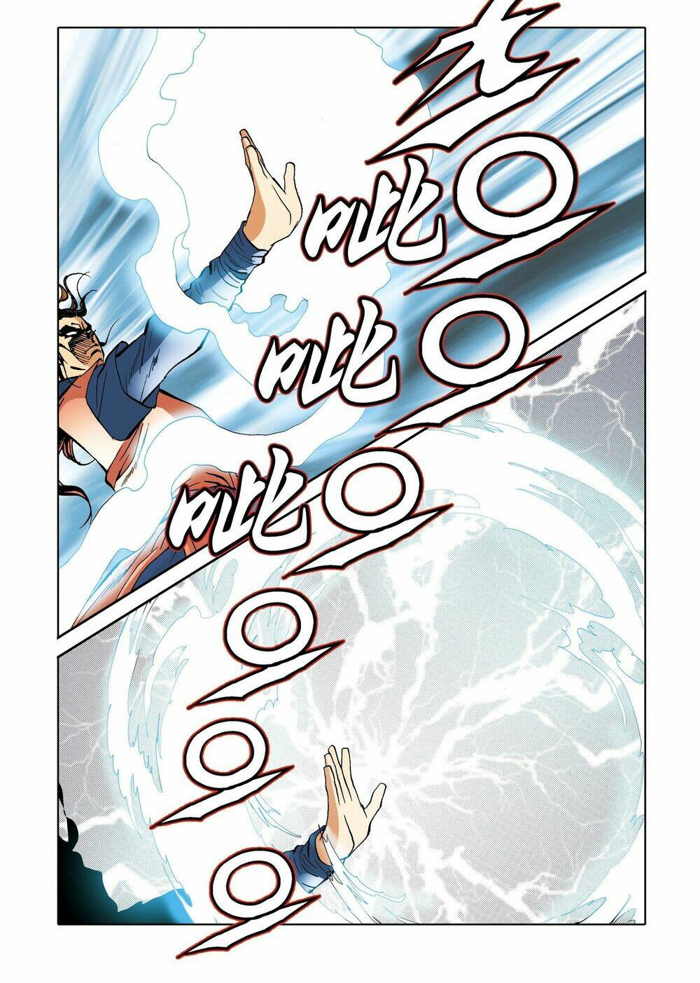 Nhật Tà Nguyệt Ma: Chapter 197