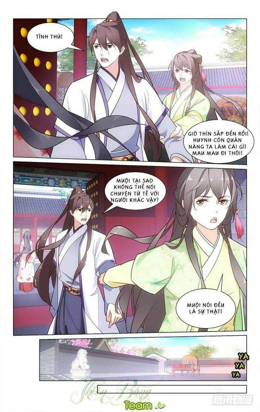 Hậu Cung Kinh Mộng: Chapter 24