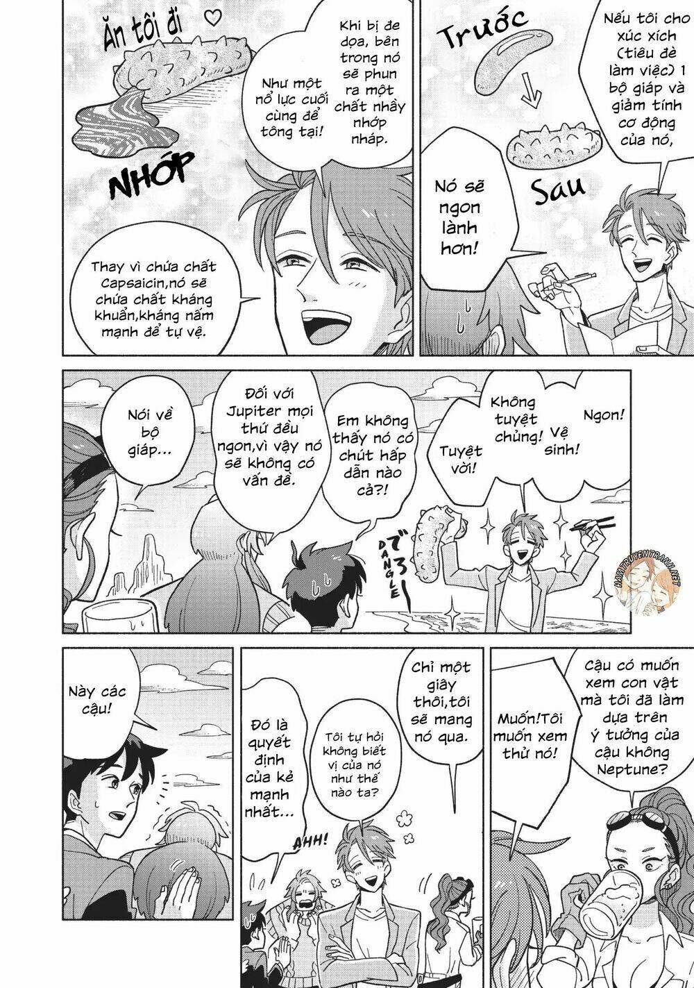 Heaven's Design Team: Chapter 4