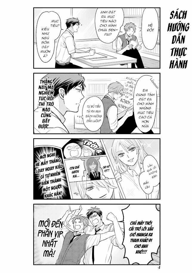 Gekkan Shojo Nozaki-Kun: Chapter 51