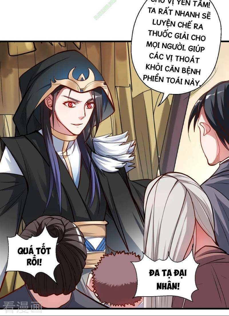 Tối Cường Đại Biểu Hoàng Kim Thận: Chapter 27