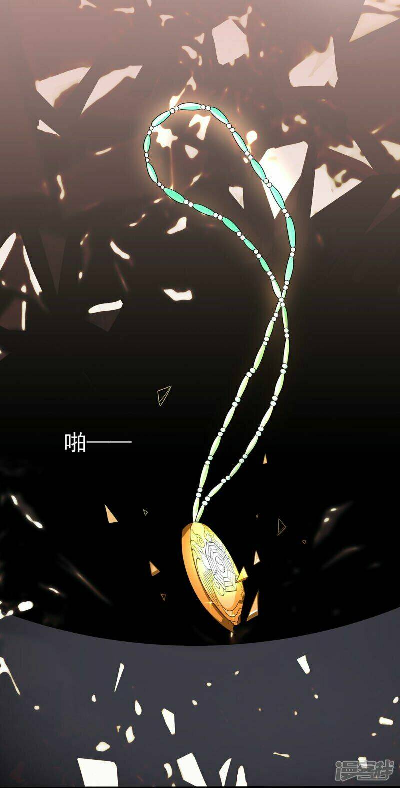 Bắt Quỷ: Chapter 12