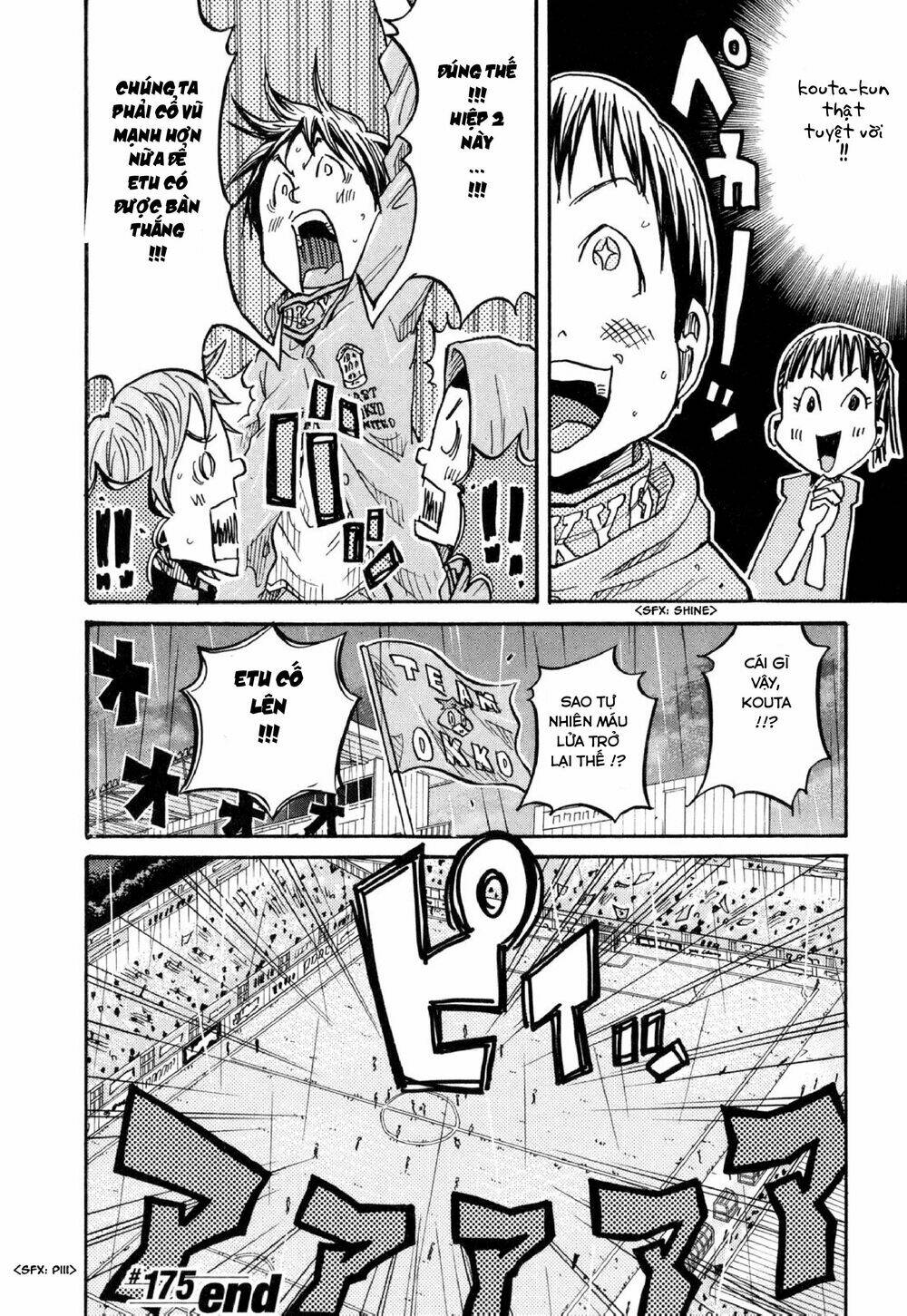 Giant Killing: Chapter 175