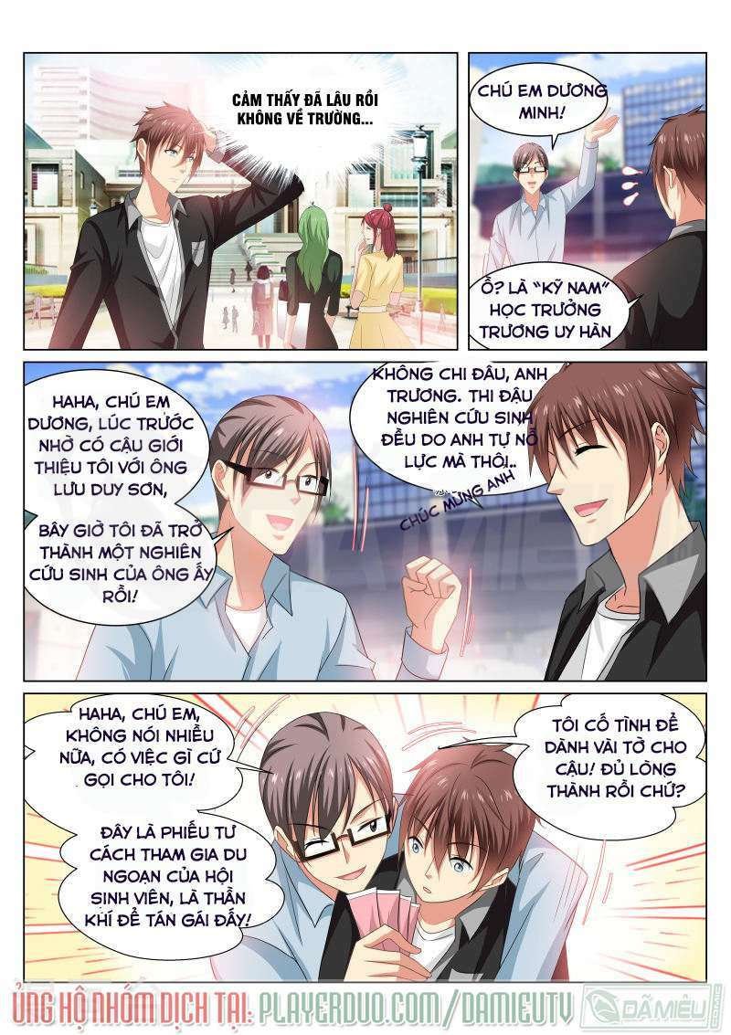 Ngận Thuần Ngận Ái Muội: Chapter 220