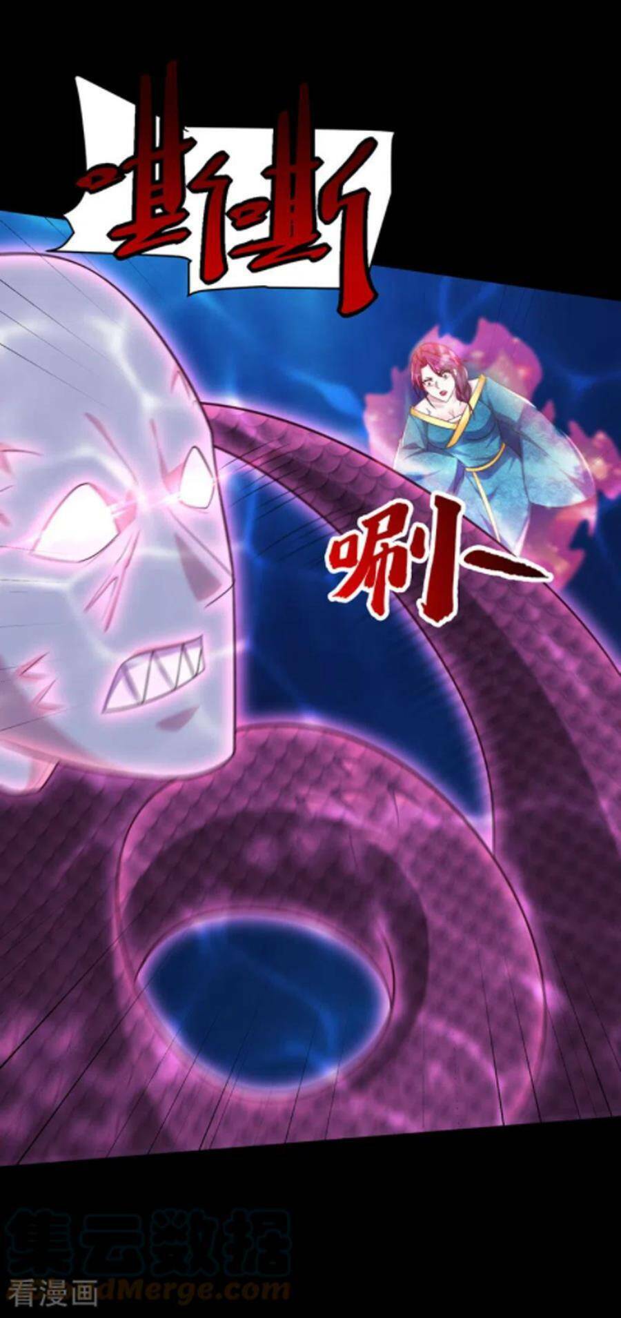 Yêu Giả Vi Vương: Chapter 301