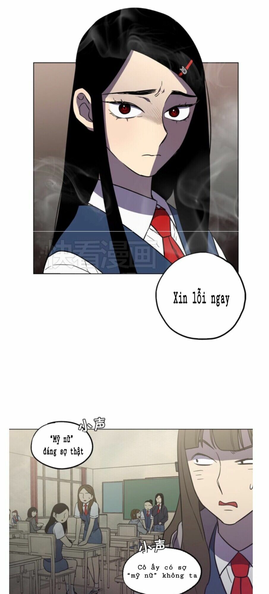 Xin Đừng Cắn Em: Chapter 24