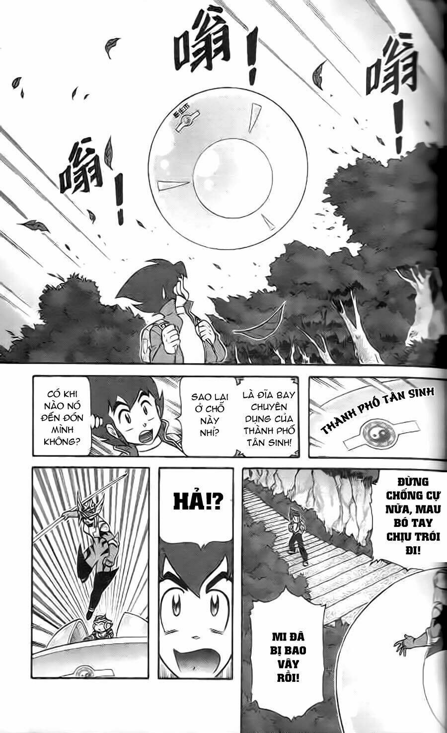 Hiệp Sĩ Giấy G: Chapter 1