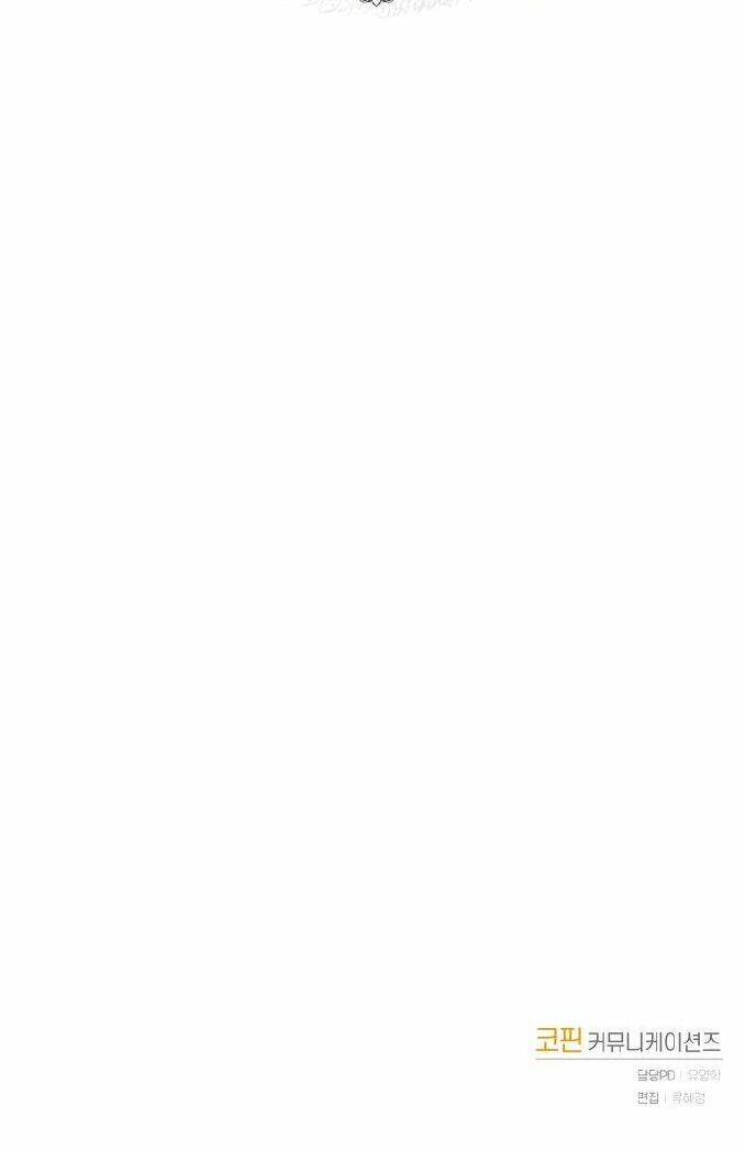 Khế Ước Của Ác Ma: Chapter 1