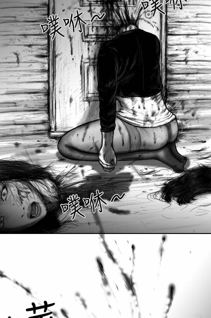 Hạt Giống Mỹ Nhân: Chapter 21