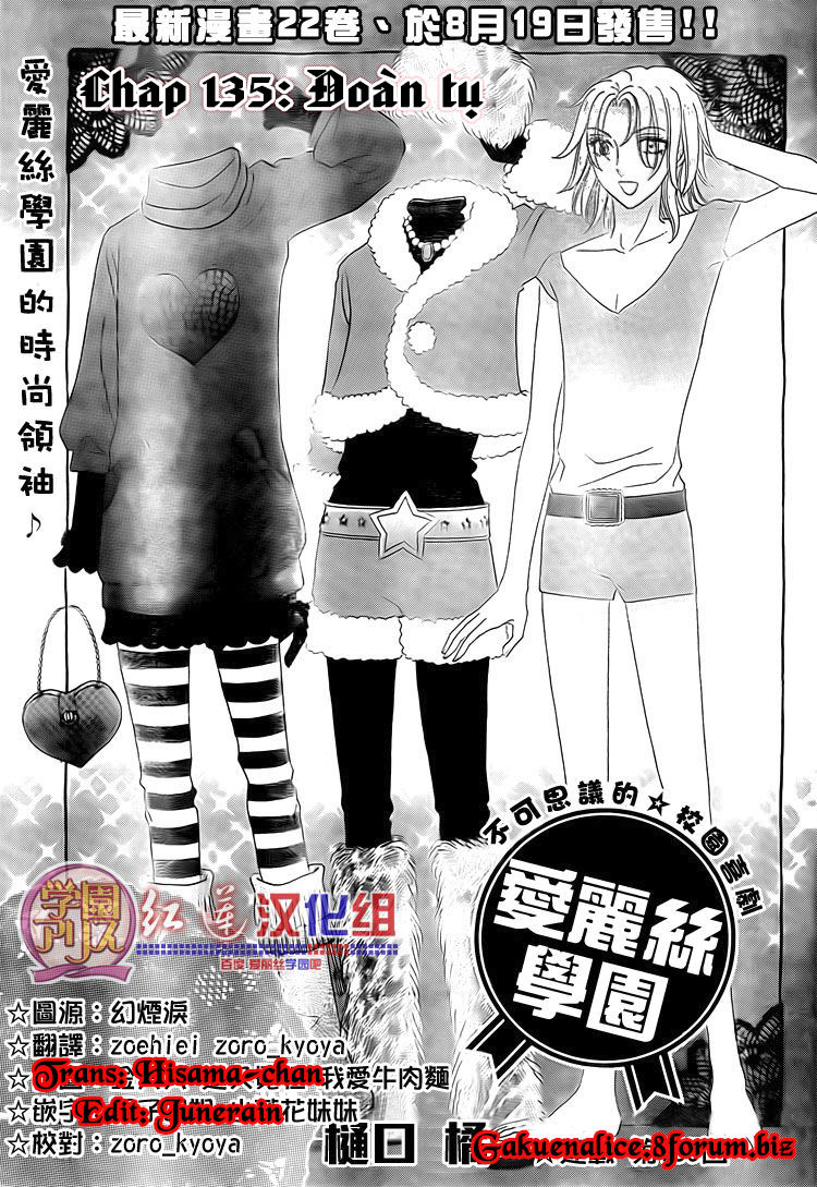 Học Viện Alice: Chapter 135