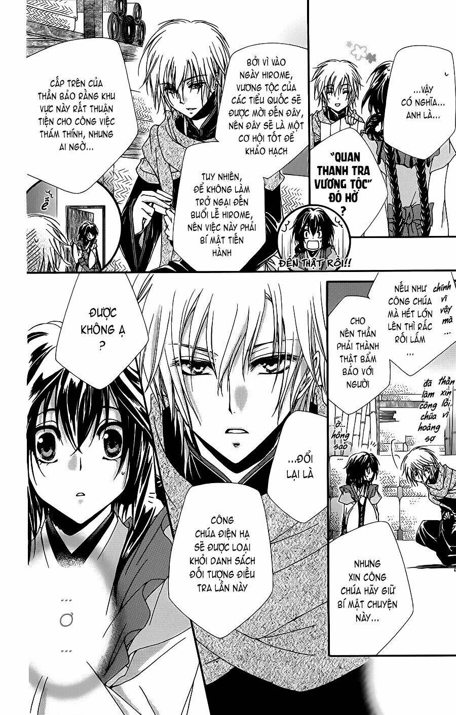 Hyakka Mangekyou: Chapter 1