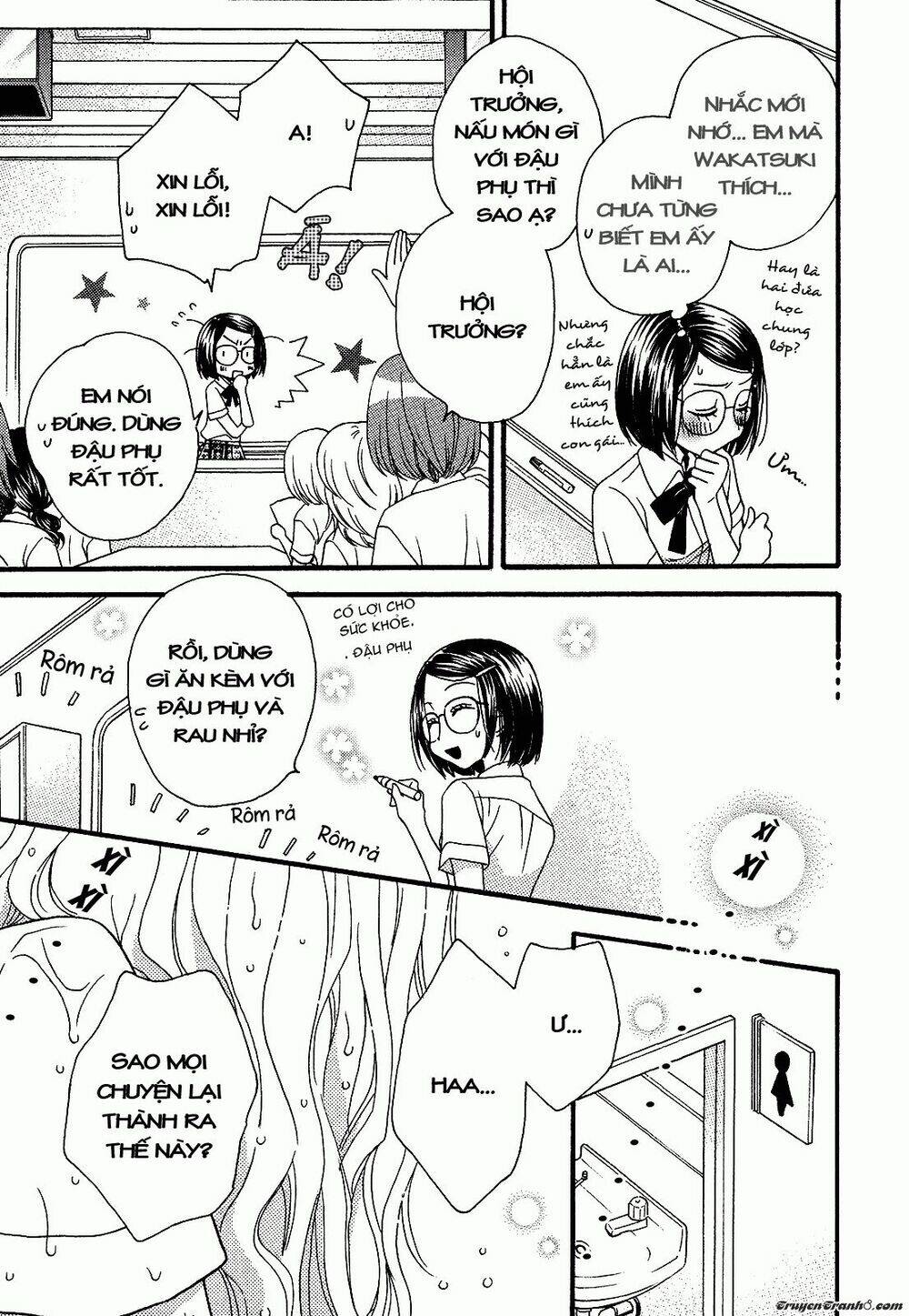 Himitsu no Recipe: Chapter 8