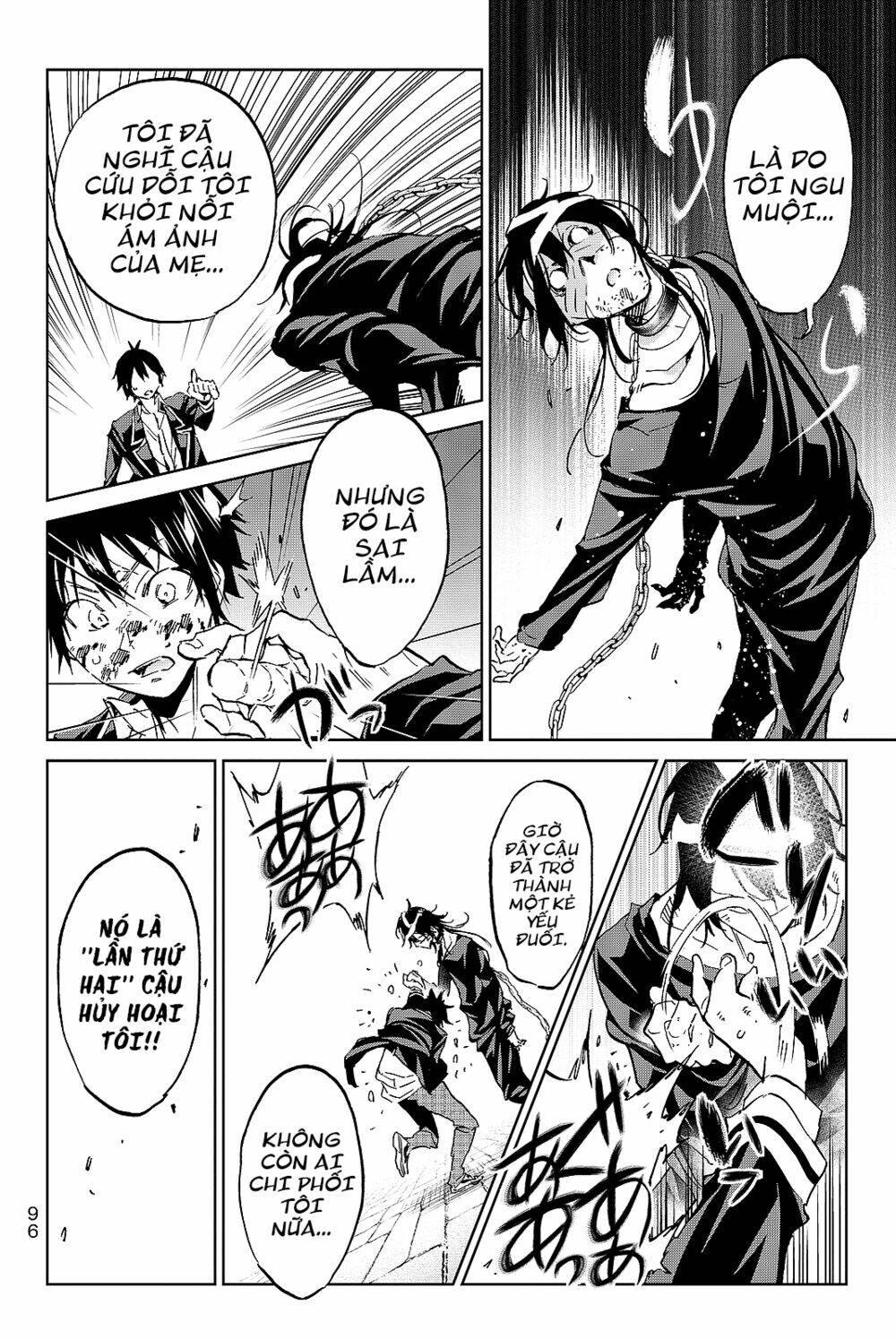 Real Account Ii: Chapter 100