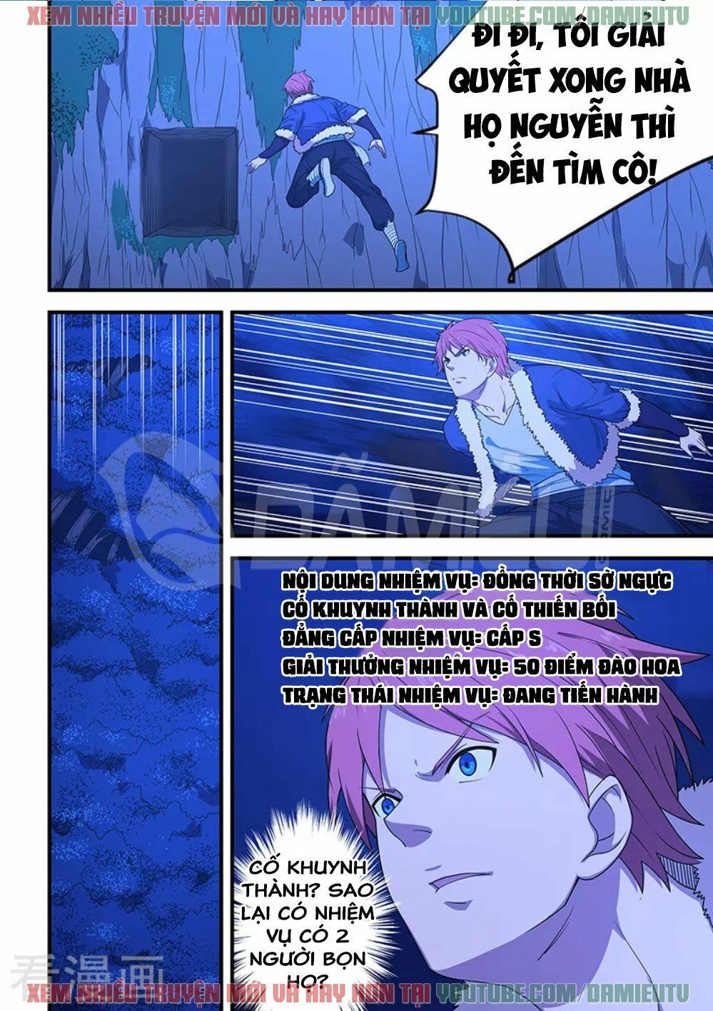 Đào Hoa Bảo Điển: Chapter 202