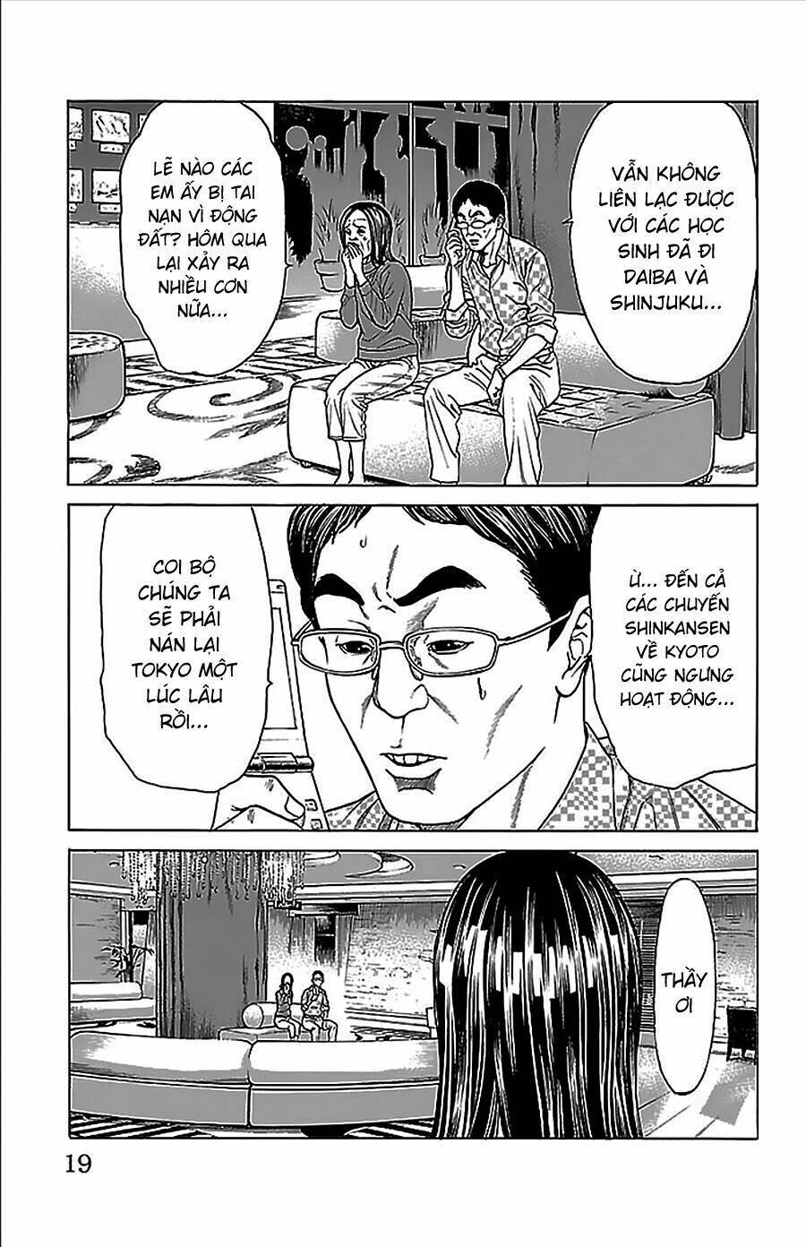 Hakaijuu: Chapter 32