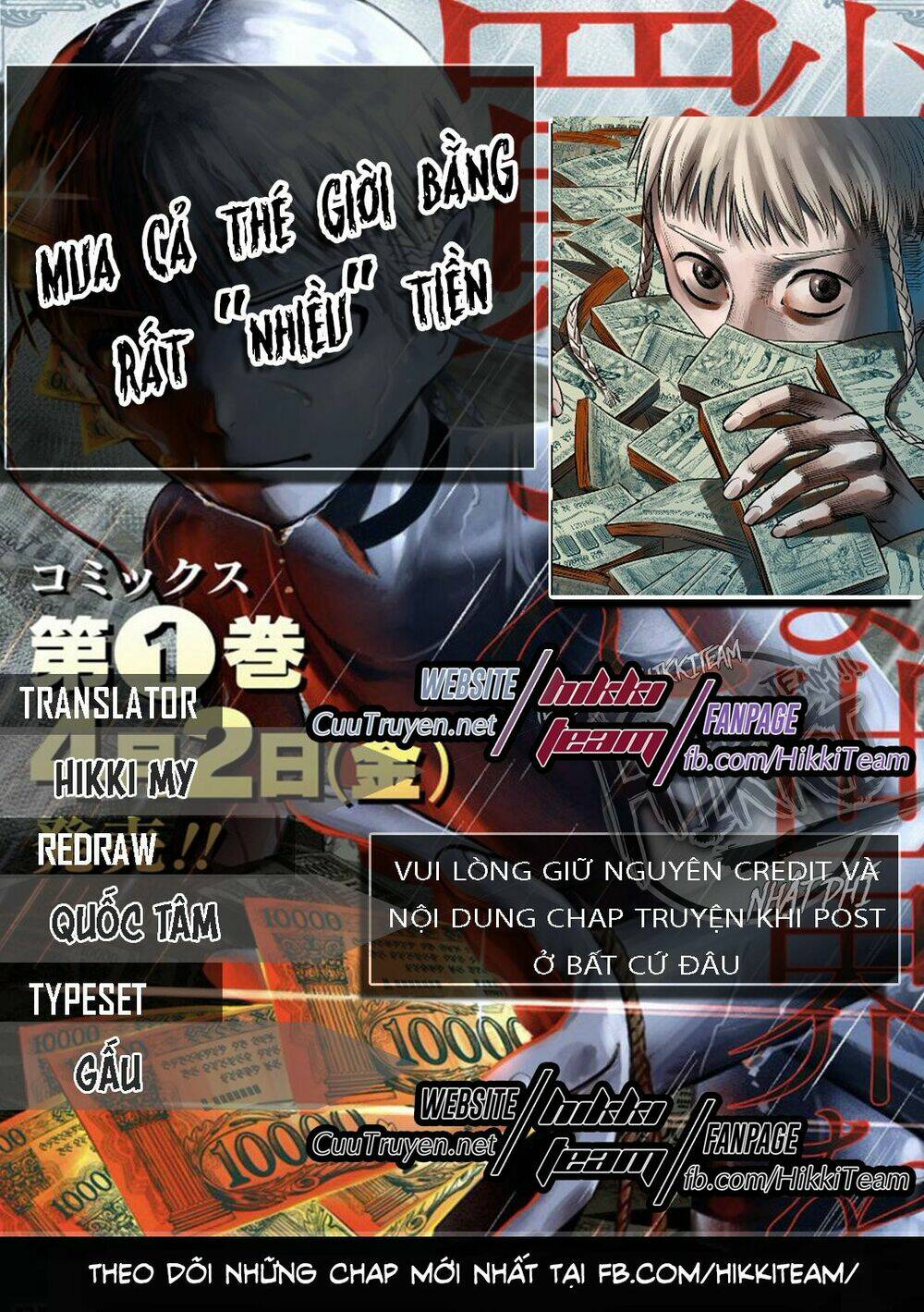 Mua Cả Thế Giới Bằng Rất ''Nhiều'' Tiền: Chapter 1