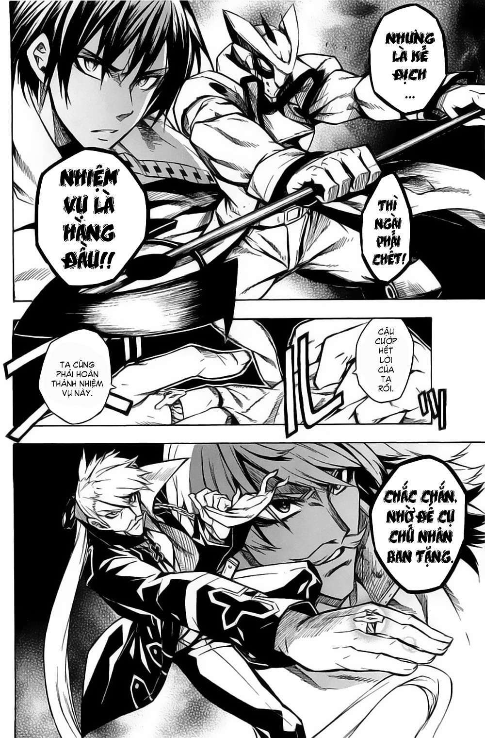 Akame Ga Kiru: Chapter 13