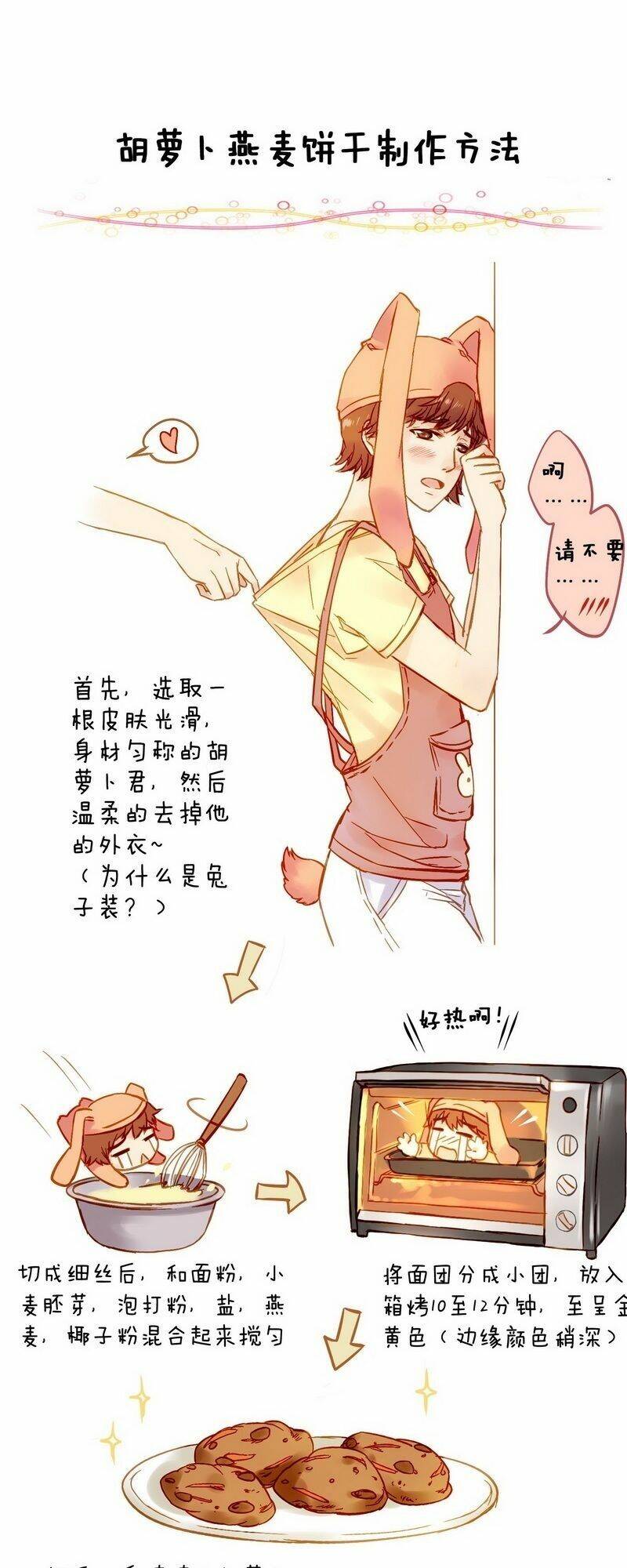 Hằng Mộng Nam Thần: Chapter 2