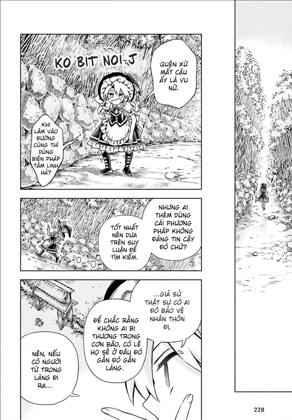 Touhou Suzunaan ~ Forbidden Scrollery: Chapter 45