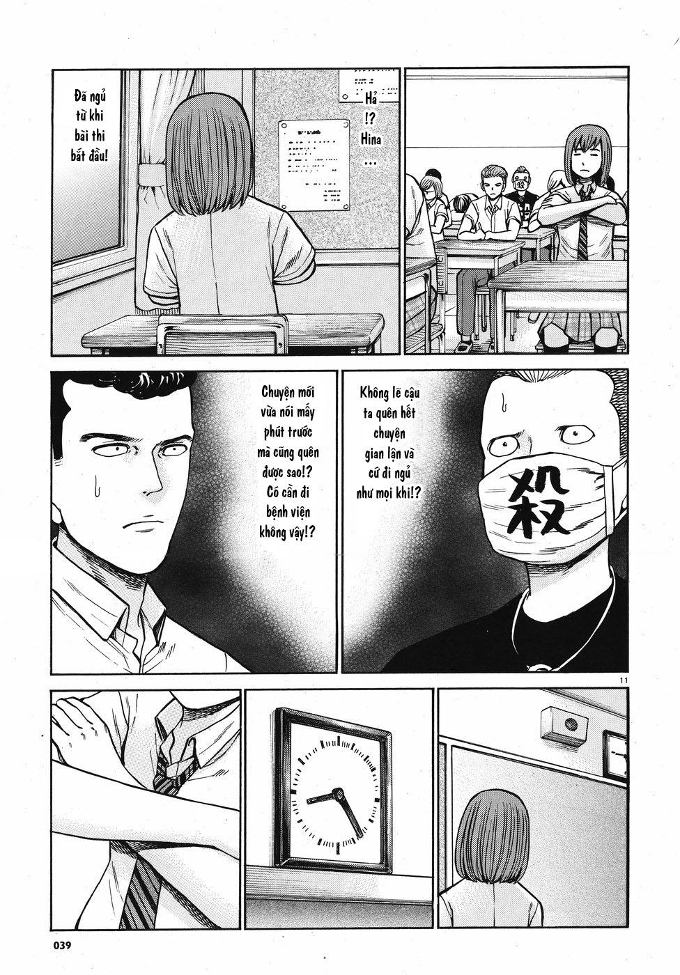 Não Phẳng Siêu Năng Lực: Chapter 71