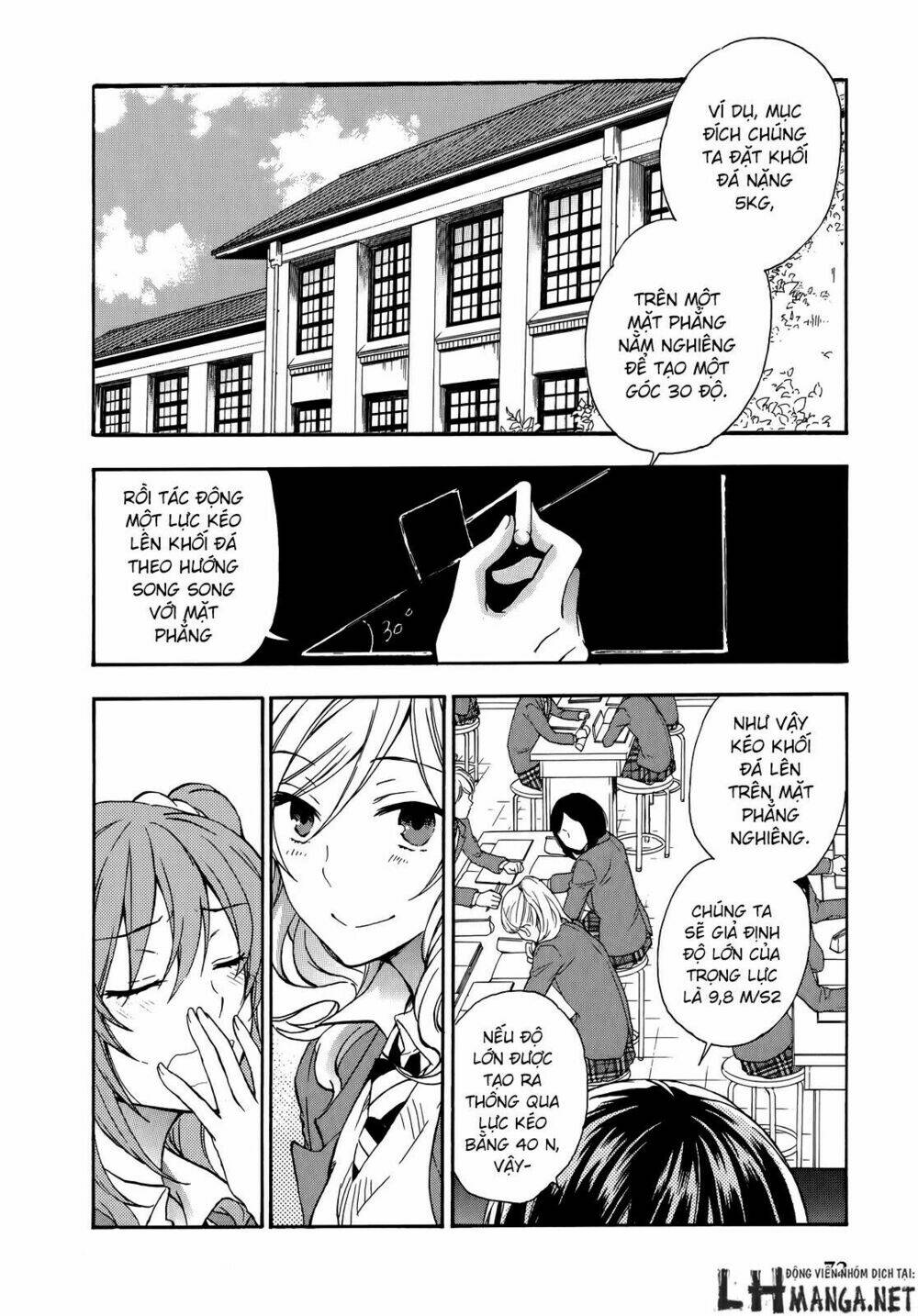 A Method To Make The Gentle World: Chapter 22