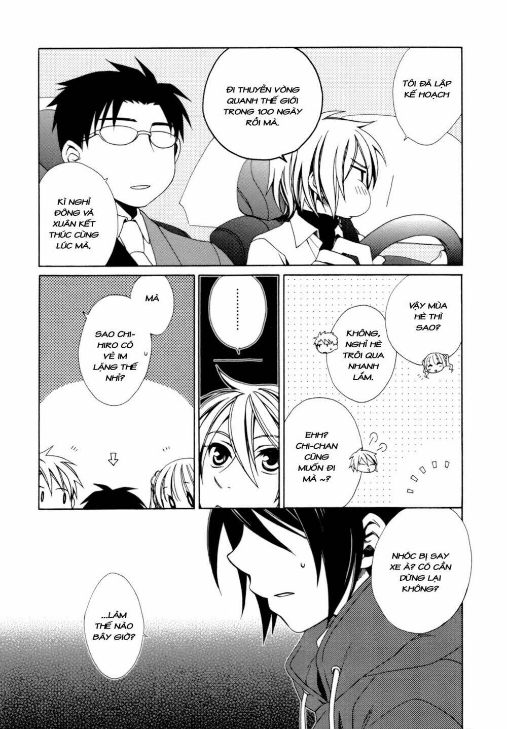 Shounen Maid: Chapter 20