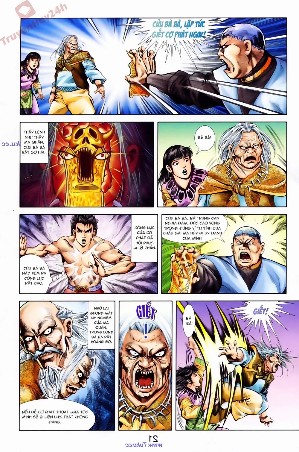 Thiên Tử Truyền Kỳ 1: Chapter 72