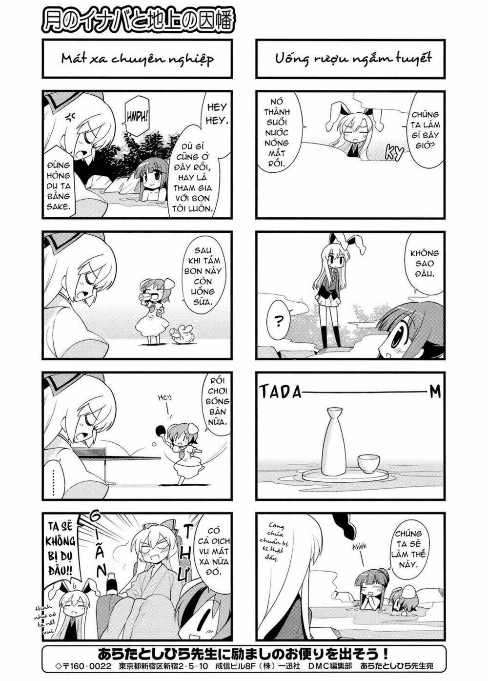 Inaba Mặt Trăng Và Inaba Trái Đất: Chapter 23