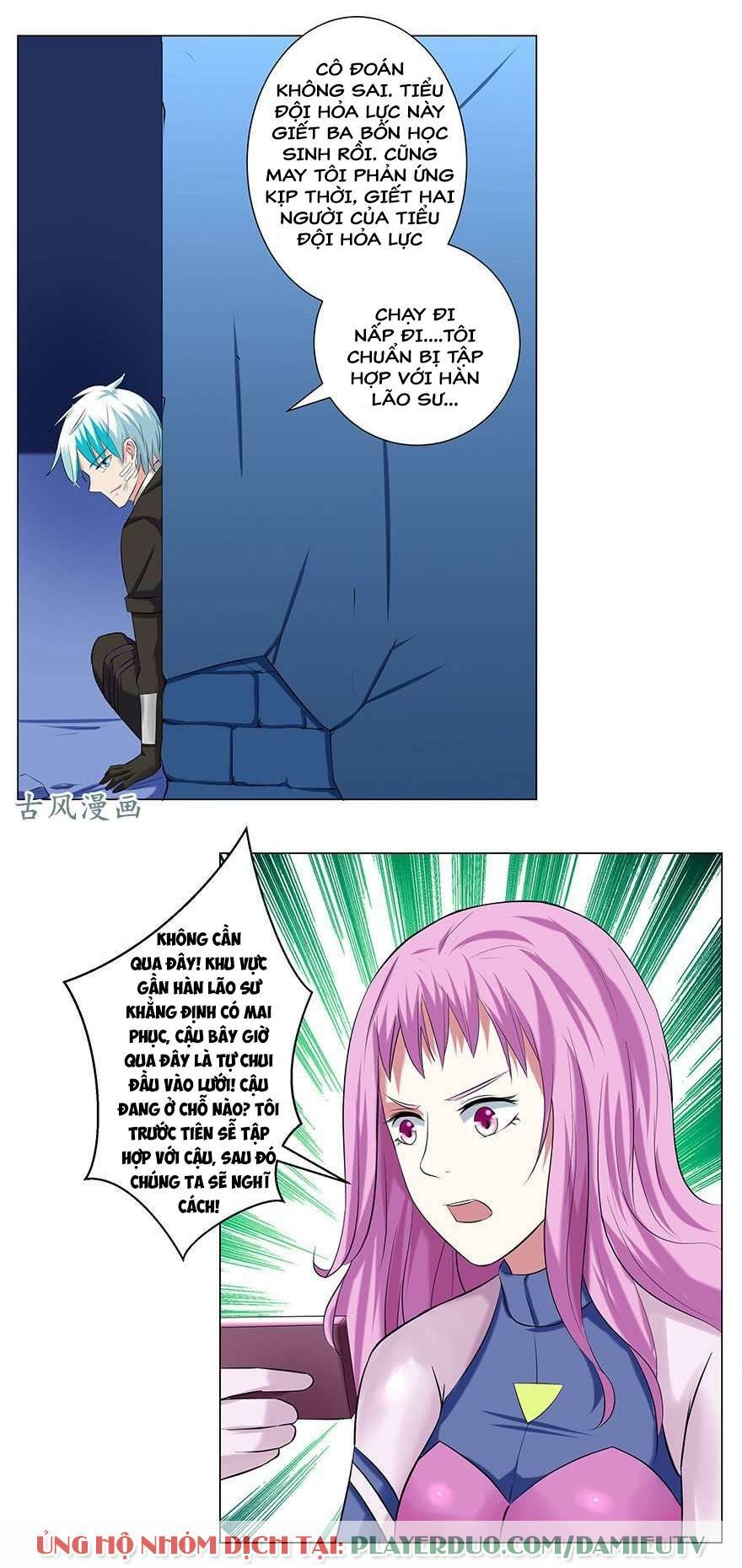 Đô Thị Tu Luyện Cuồng Triều: Chapter 47