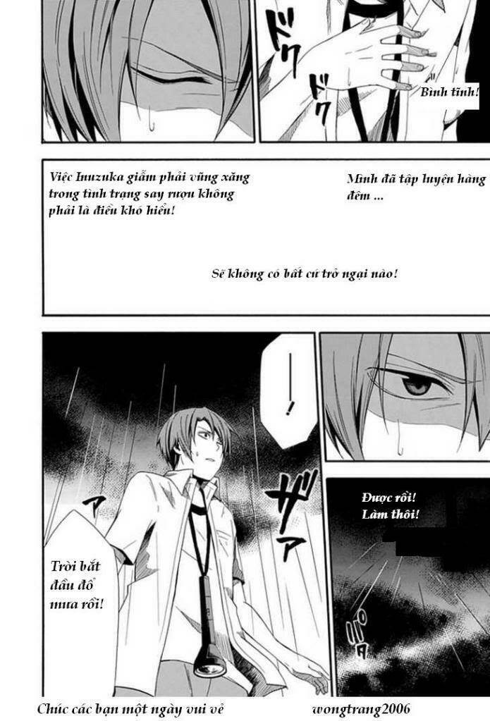 Kogan No Mouten (Bờ Hồ Không Dấu Vết): Chapter 2
