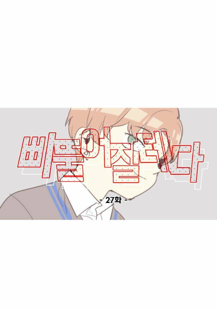 Lớn Lên Đểu Cáng: Chapter 27