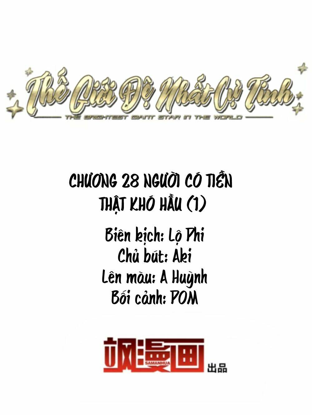 Thế Giới Đệ Nhất Cự Tinh: Chapter 28.1