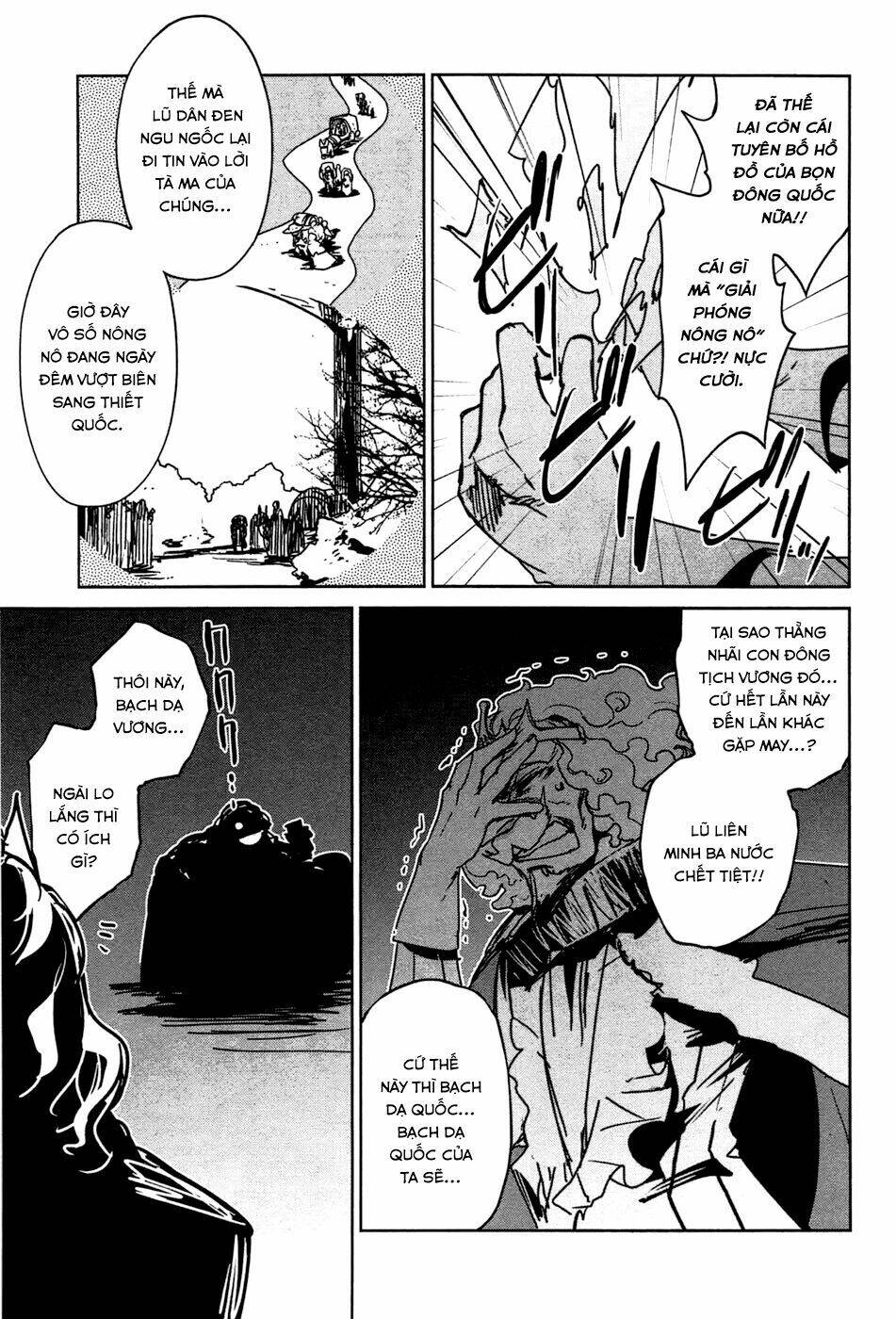 Maoyuu Maoh Yuusha: Chapter 18