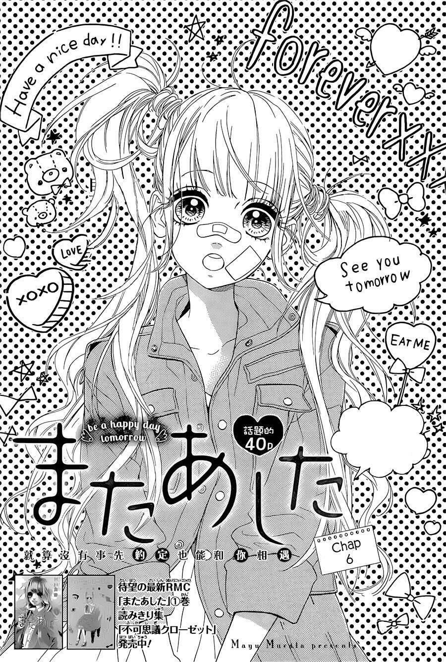 Mata Ashita: Chapter 6