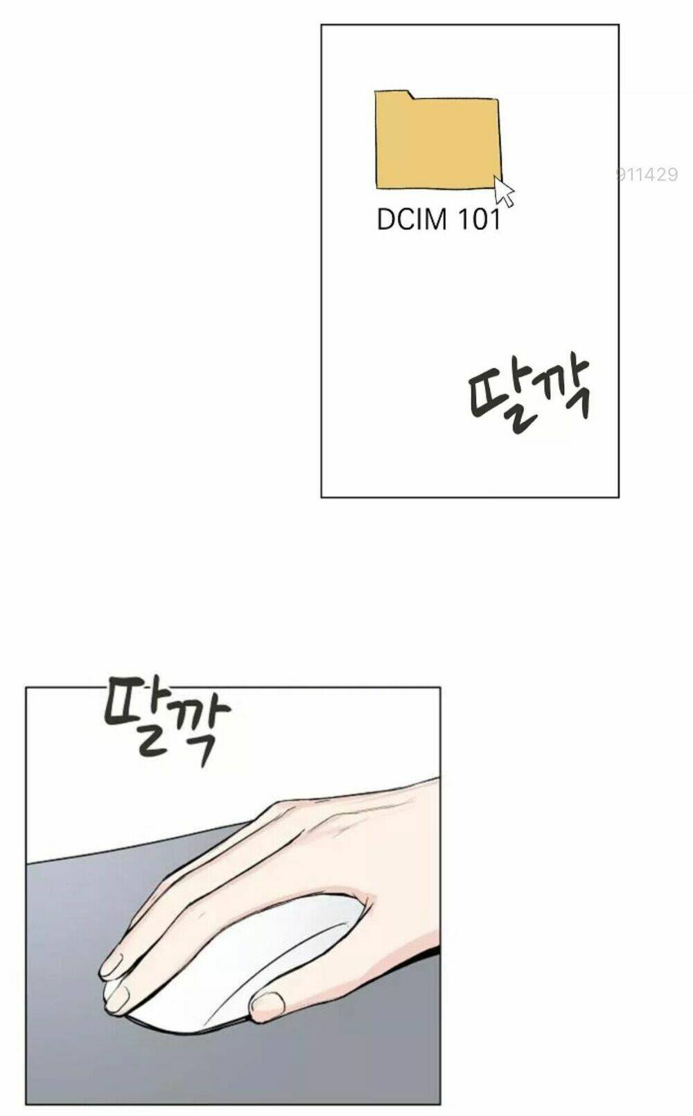 Tôi Kết Hôn Cùng Antifan: Chapter 8