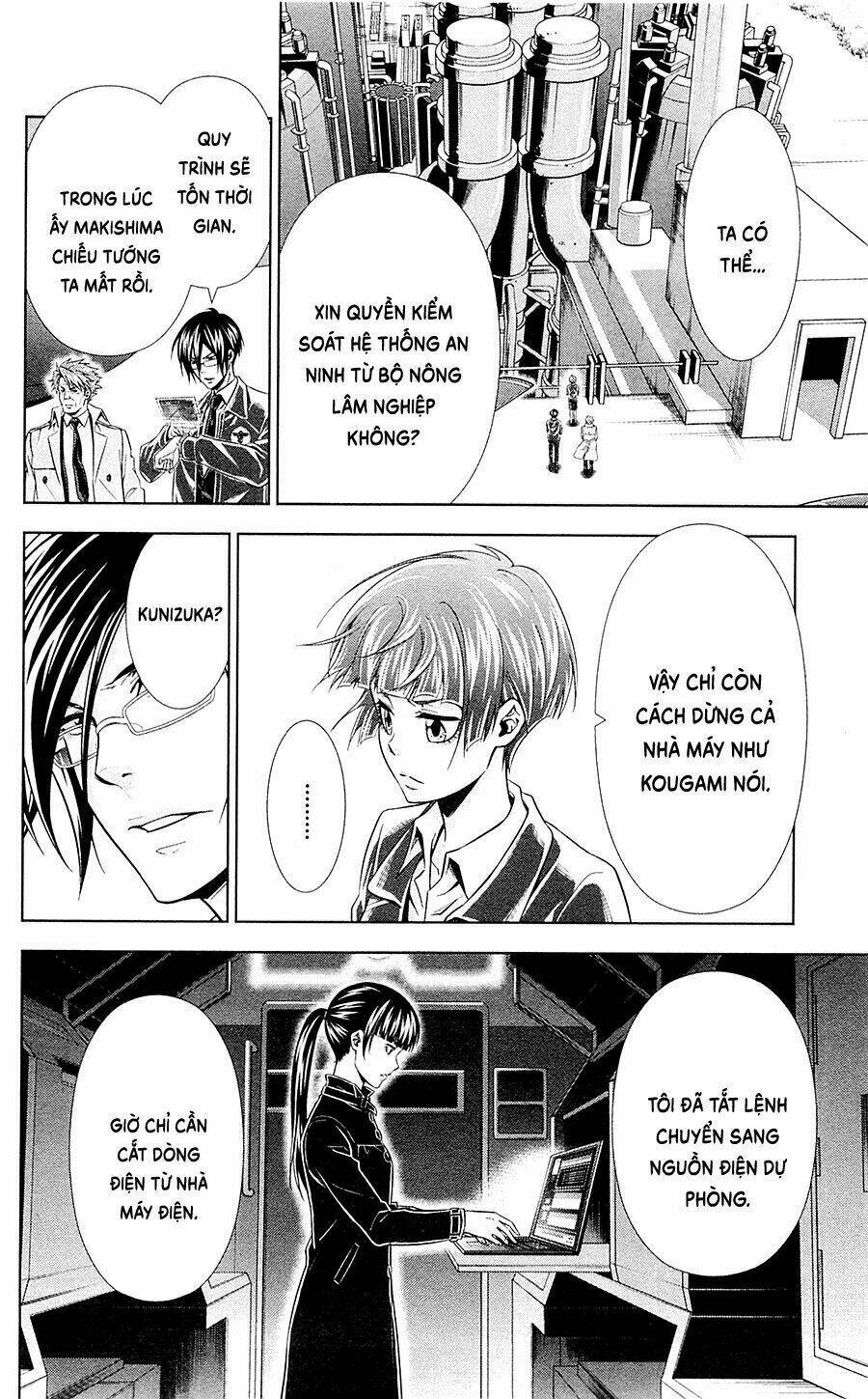 Psycho-Pass: Chapter 23