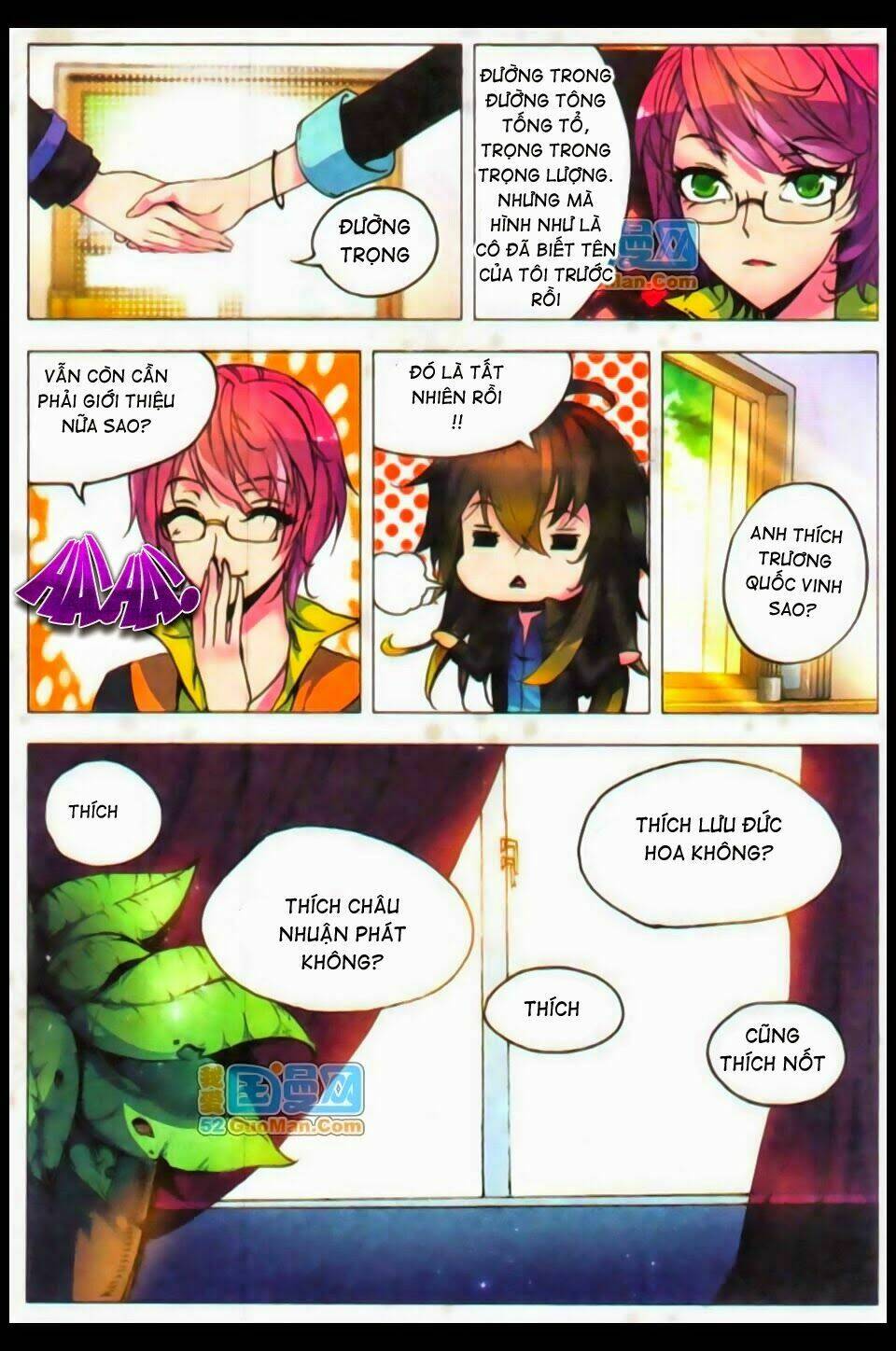 Hỏa Bạo Thiên Vương: Chapter 1