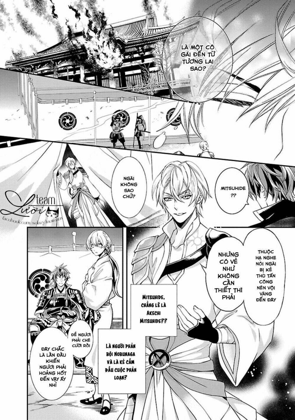 Ikemen Sengoku - Tenkabito No Onna Ni Naru Ki Wa Nai Ka: Chapter 1