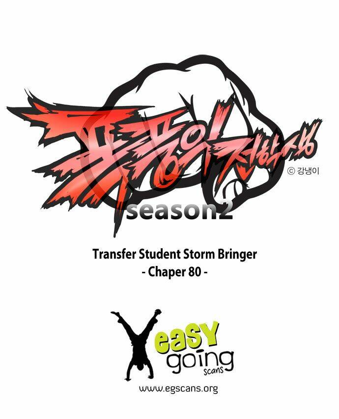 Transfer Student Storm Bringer: Chapter 80
