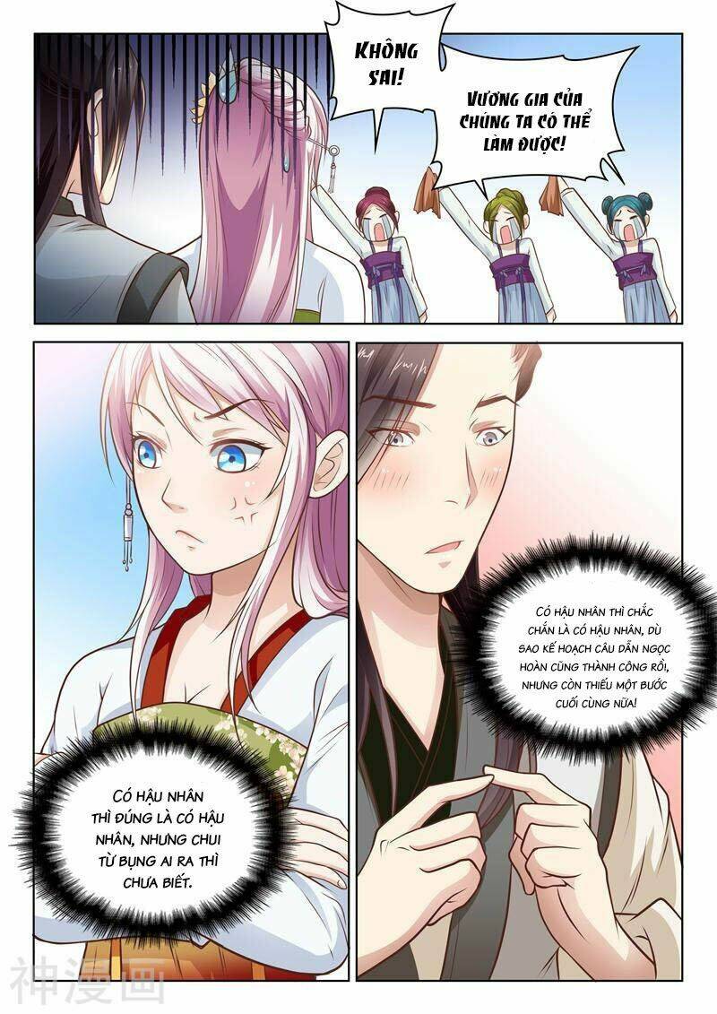 Dương Quý Phi Là Lính Đặc Chủng: Chapter 15