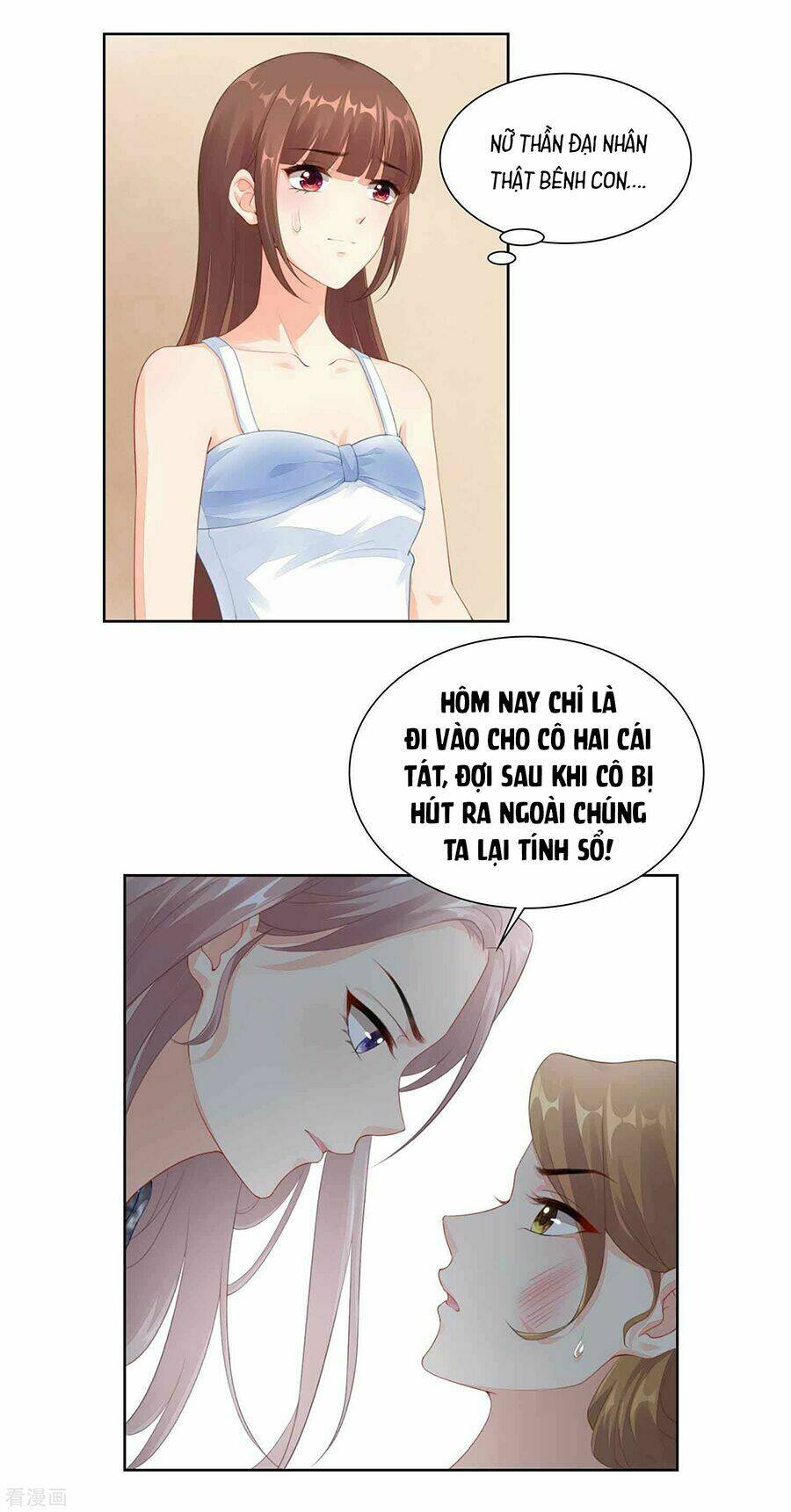 Người Yêu Ẩn Hình Của Ảnh Đế: Chapter 46