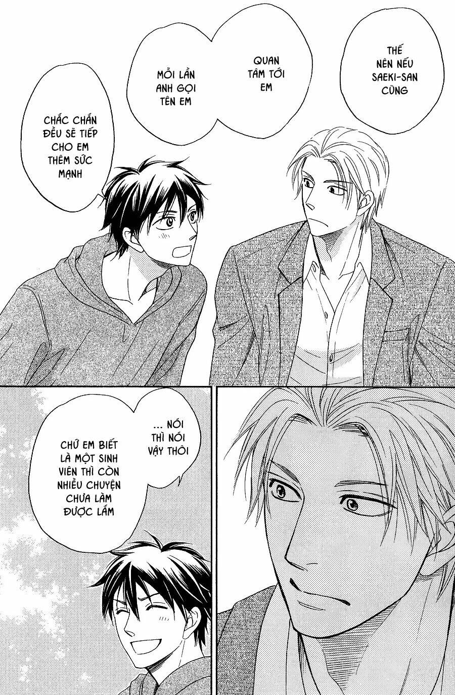 Ikasama Memory: Chapter 9