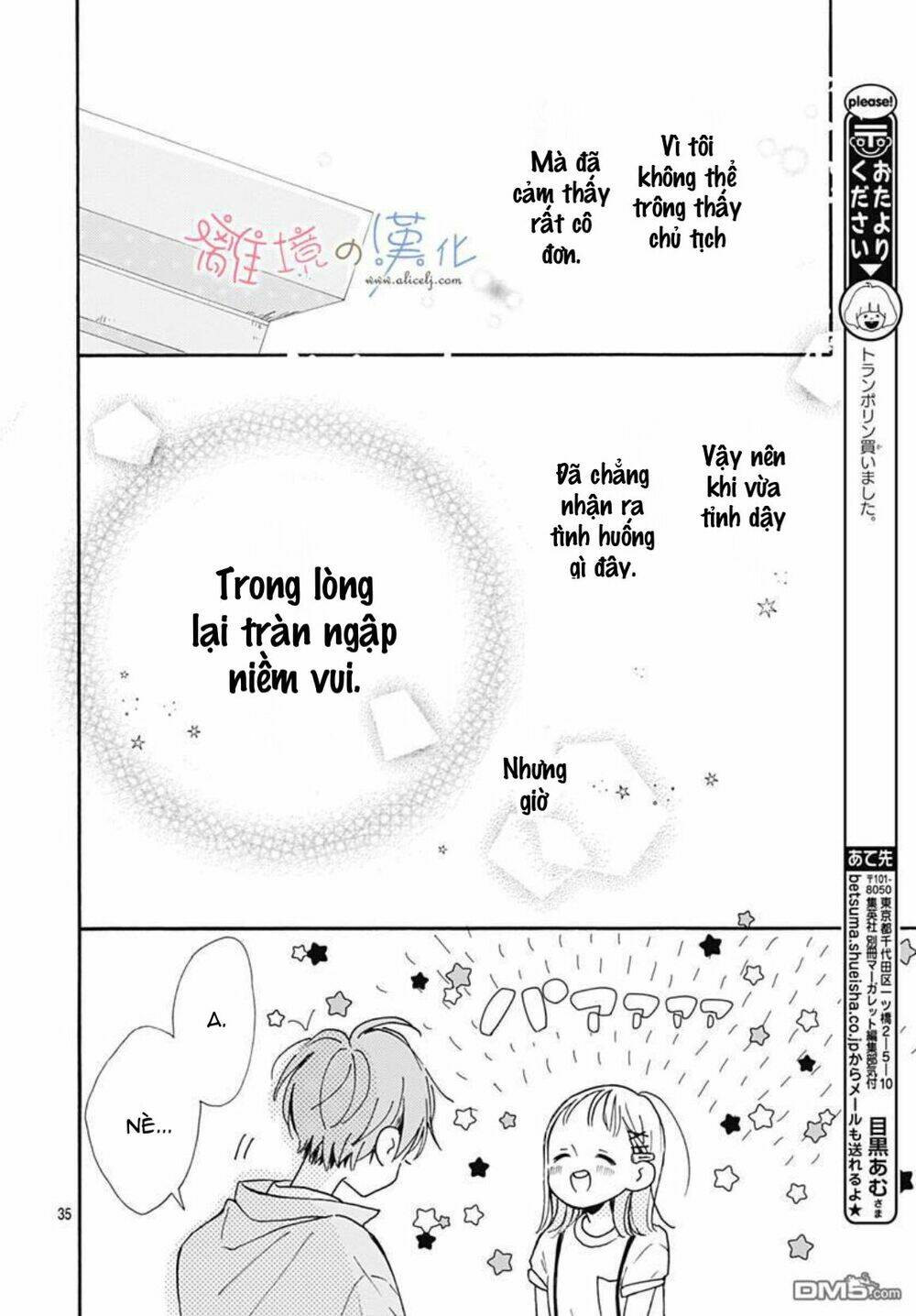 Hinata No Blue: Chapter 3