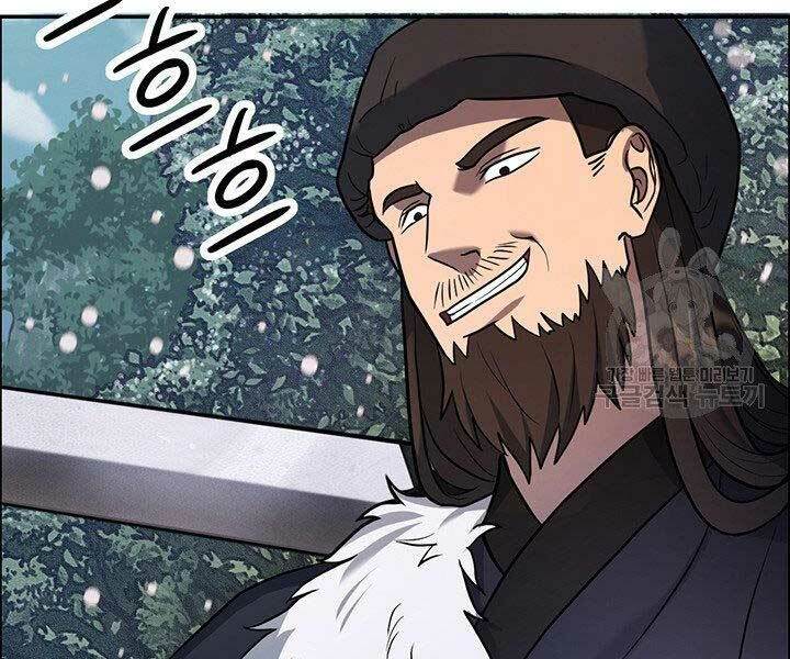 Thiên Hạ Đệ Nhất Phiêu Sĩ: Chapter 9