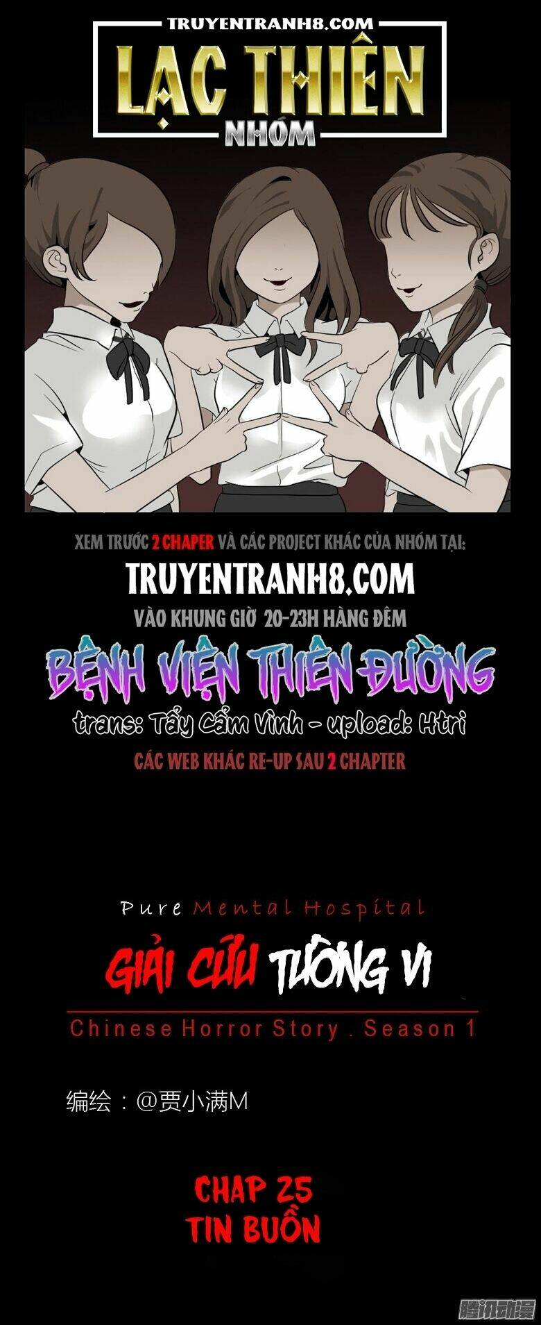 Bệnh Viện Thiên Đường: Chapter 25