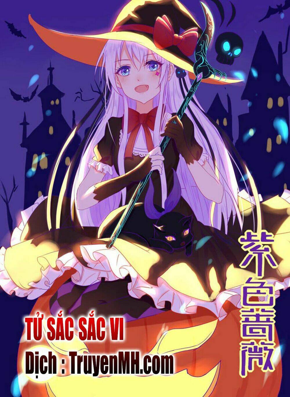 Tử Sắc Sắc Vi: Chapter 79